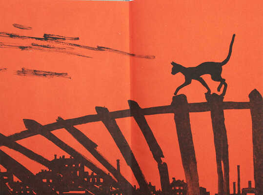 Сетон Э.Т. "Уличный певец" и другие рассказы / Пер. с англ. Н. Чуковского; ил. Г. Никольского. М.: Детгиз, 1956.